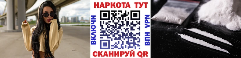 Где найти наркотики Ноябрьск Марихуана  МДМА  Гашиш  Меф 