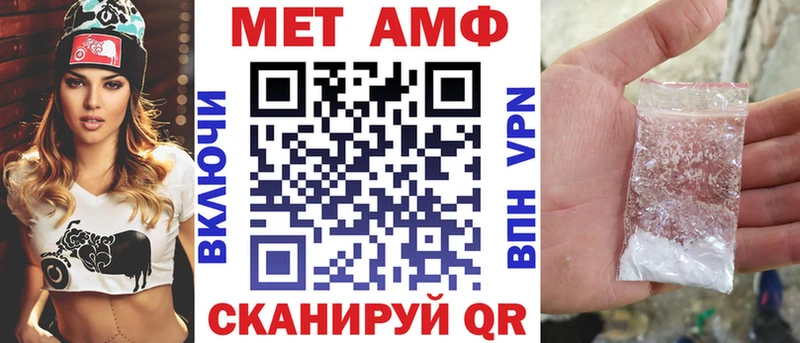 Amphetamine Premium  где купить наркоту  Ноябрьск 