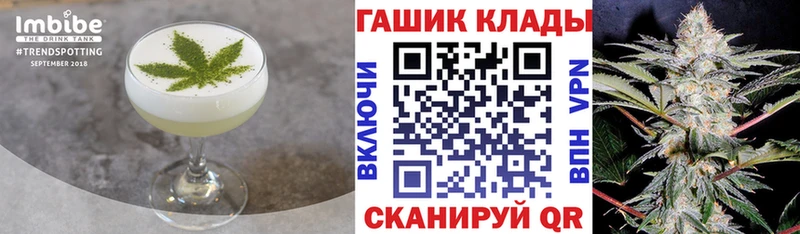 omg   купить наркотик  Ноябрьск  Canna-Cookies марихуана 