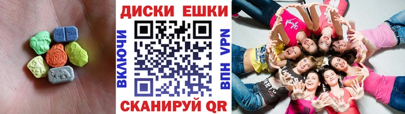 hydra онион  Ноябрьск  Ecstasy 280 MDMA 