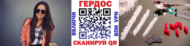 Героин Афган  hydra как зайти  Ноябрьск 