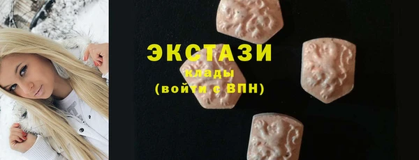 ECSTASY Алексин