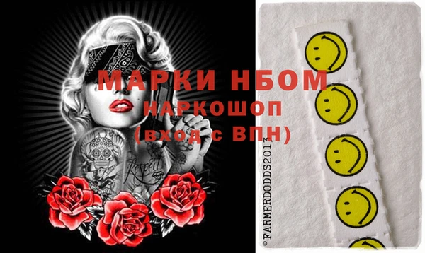 прущие грибы Алзамай