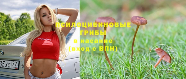 метамфетамин Армянск