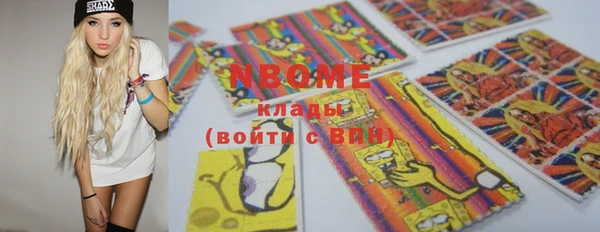 прущие грибы Алзамай