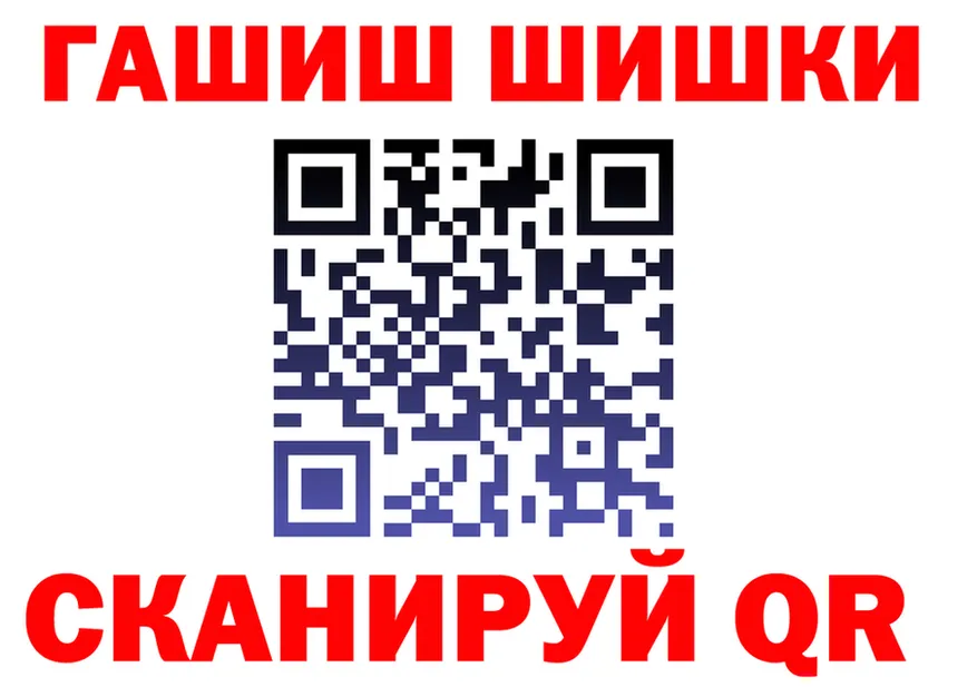 Кетамин VHQ ONION это гидра Ноябрьск