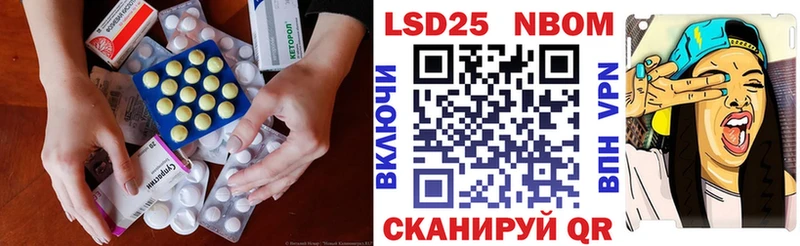 купить наркотики цена  площадка телеграм  LSD-25 экстази кислота  Ноябрьск 