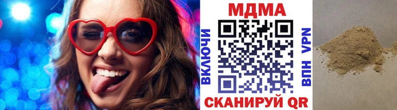 MDMA молли  Ноябрьск 