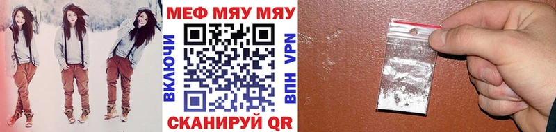 где купить наркоту  Ноябрьск  Меф VHQ 