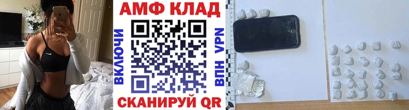 Первитин винт  купить наркоту  Ноябрьск 