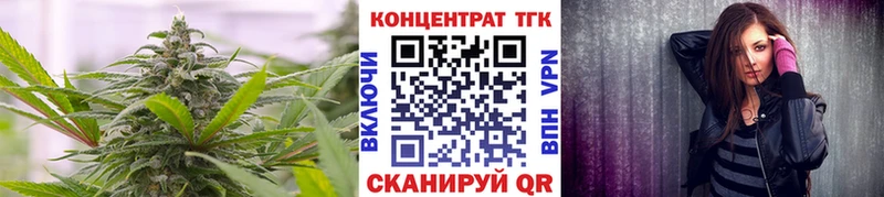 ТГК вейп  наркота  Ноябрьск 